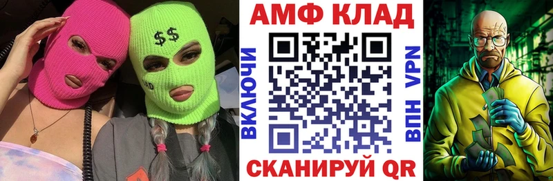 купить наркоту  Оханск  Amphetamine 97% 
