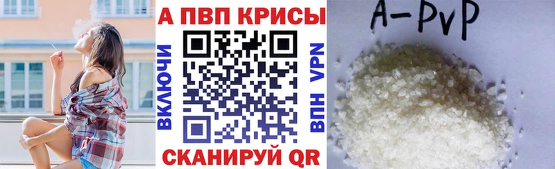 Alfa_PVP СК КРИС  мега вход  Оханск 