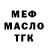 Кодеин напиток Lean (лин) Marcus Ray