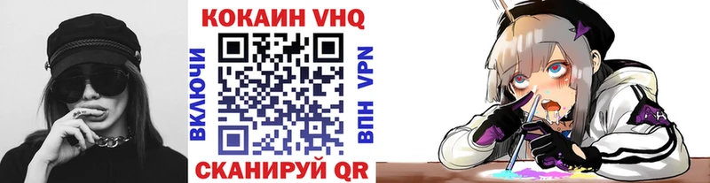 наркошоп  hydra ссылка  COCAIN Боливия  Оханск 