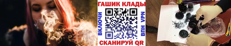 где купить наркотик Оханск ГАШ ice o lator