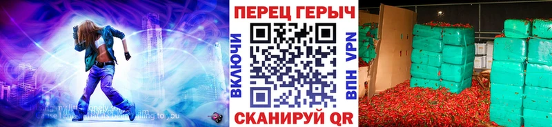 Героин герыч  дарнет шоп  Оханск 
