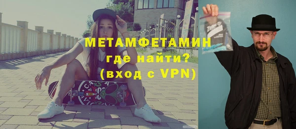 соль ск Орехово-Зуево