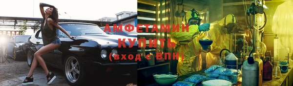 альфа пвп Липки