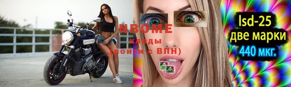 jwh Новый Уренгой