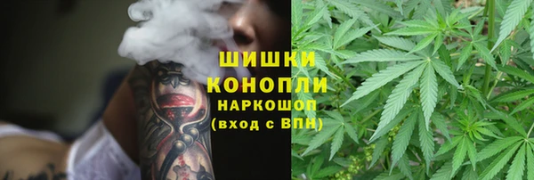 метамфетамин Лихославль
