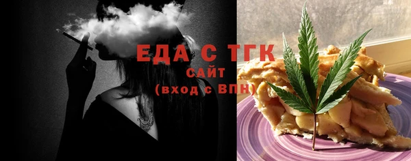 метамфетамин Лихославль