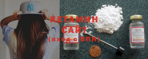 метамфетамин Лихославль