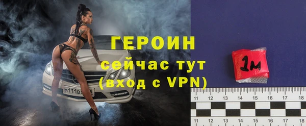 хмурый Лиски