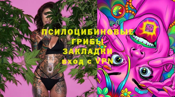 метамфетамин Лихославль