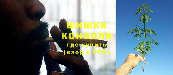 метамфетамин Лихославль