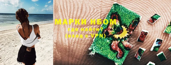 метамфетамин Лихославль