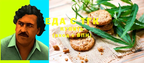 метамфетамин Лихославль