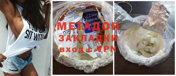 метамфетамин Лихославль