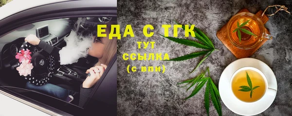 метамфетамин Лихославль
