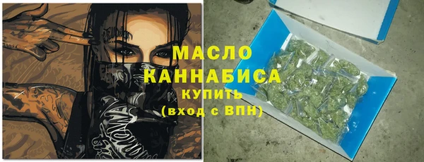 метамфетамин Лихославль