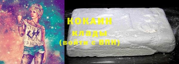 метамфетамин Лихославль