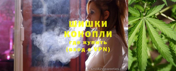 метамфетамин Лихославль