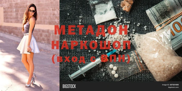 альфа пвп Липки