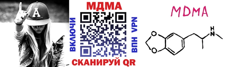 МДМА молли  магазин    Оханск 