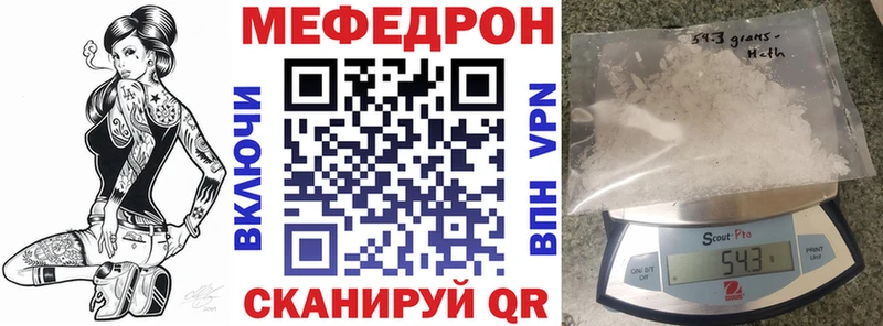 МЕФ 4 MMC  Оханск 