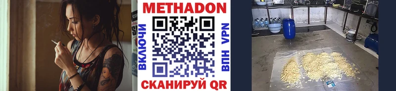 blacksprut   Оханск  Метадон белоснежный  что такое  