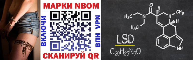 Марки N-bome 1500мкг  сколько стоит  Оханск 