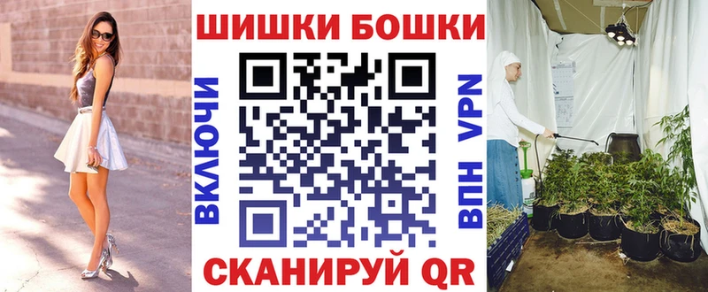Бошки Шишки гибрид  цена наркотик  площадка формула  Оханск 
